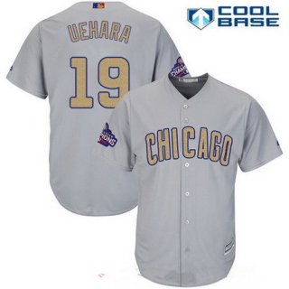 Men's Chicago Cubs #19 Koji Uehara Gray World Series Champions Gold Stitched MLB Majestic 2017 Cool Base Jersey