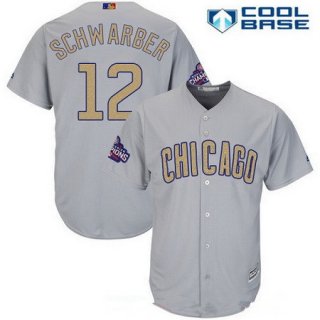 Men's Chicago Cubs #12 Kyle Schwarber Gray World Series Champions Gold Stitched MLB Majestic 2017 Cool Base Jersey